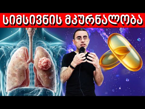 სიმსივნის საწინააღმდეგო 10 მცენარეული საშუალება