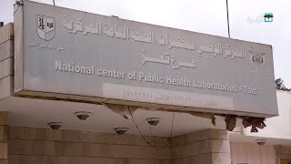 لمواجهة كورونا.. السلطة في تعز تقرر إيقاف المدارس والجامعات وتعليق الأنشطة الرياضية