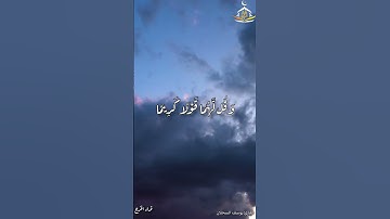 وَقَضَىٰ رَبُّكَ أَلَّا تَعْبُدُوا إِلَّا إِيَّاهُ وَبِالْوَالِدَيْنِ، تلاوة للقارئ يوسف السحلان