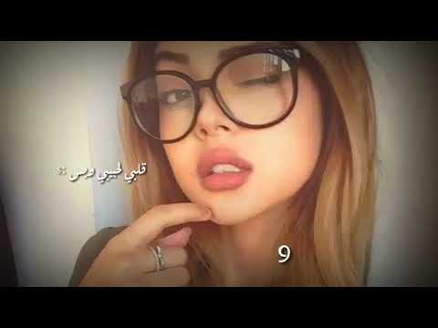 ياميمه شفت الغالي