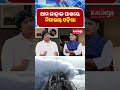 ଆମ ଜାହାଜ ପାଖରେ ମିସାଇଲ୍ ପଡ଼ିଲା: ଅଶୋକ ଦୀକ୍ଷିତ || Kalinga TV