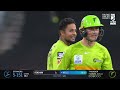 Sydney Thunder vs Adelaide Strikers - Match Highlights | 23/01/21 | FOX Cricket