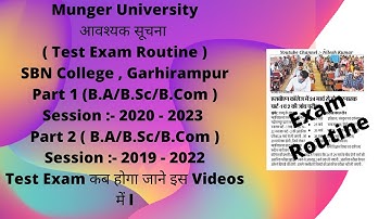 SBN College Garhirampur Part 1 Test Exam ( B.A/B.Sc/B.Com ) and Part 2 Test Exam ( B.A/B.Sc/B.Com )