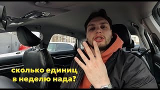 Зло побеждает | Заблокировали комфорт? | Тильтуем по полной |Яндекс Такси