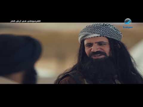 العنف يولد عنف والكهن يولد محن