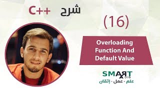 C++ (16) || Overloading Function And Default Value