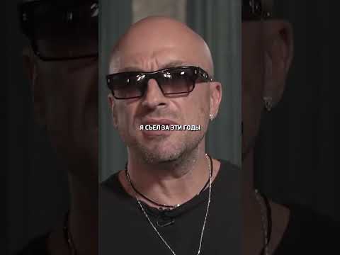 Дмитрий Нагиев про армию в его годы / интервью вДудь Юрий Дудь Дмитрий Нагиев #shorts