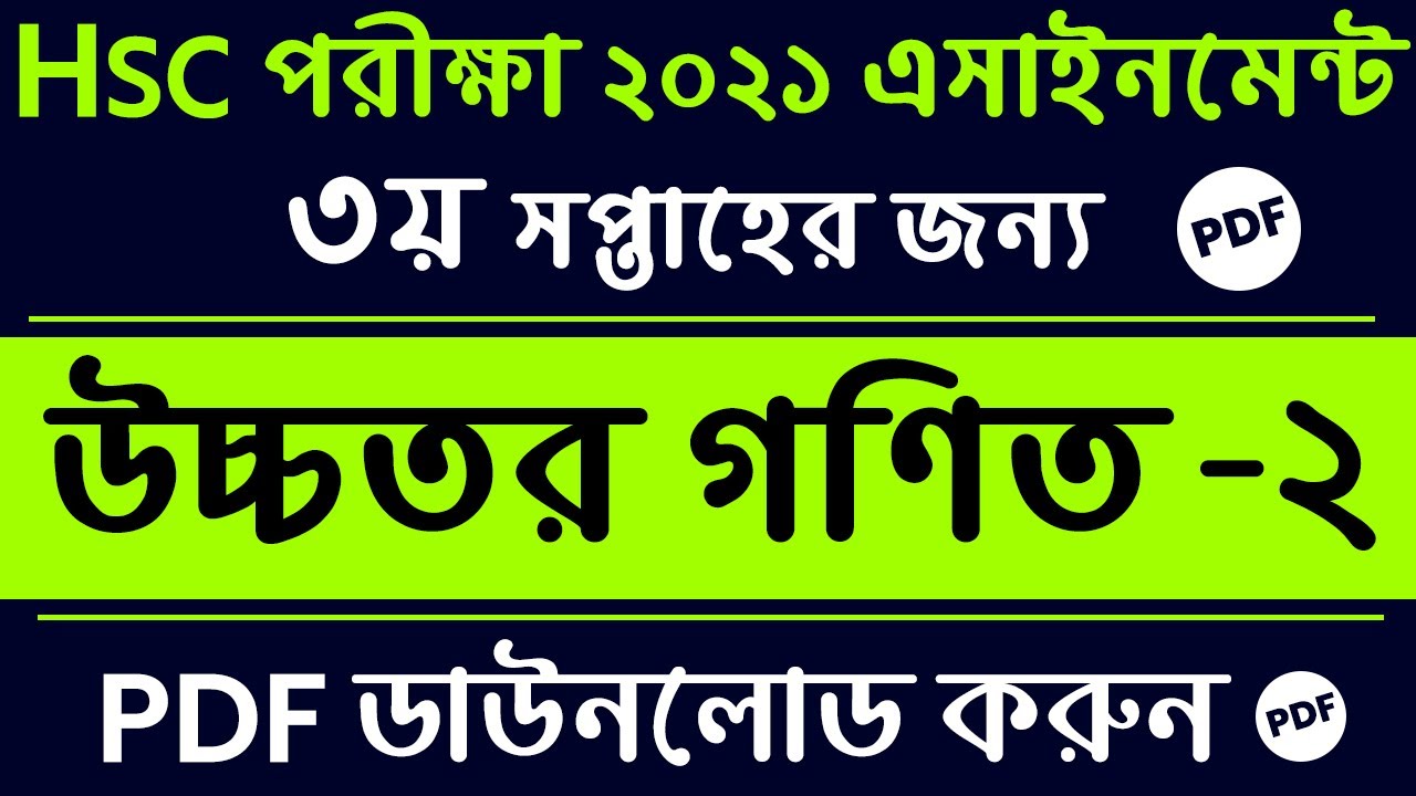 First conditional вопросы. Solutions 3 ed edition upper intermediate. Grammarway 4 with answers unit 3 ответы. 3rd answer. Solutions upper intermediate 3rd edition audio.