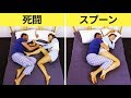 当たってる!24の恋愛のステレオタイプ