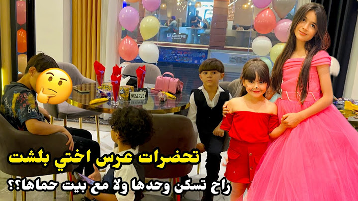 ‏￼￼ ‏تحضيرات عرس أختي بلشت🥰￼ راح تسكن وحدها ولا مع بيت حماها؟🤔￼ اختلفنا أنا وأخواتي 🥹
