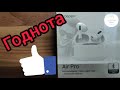 Обзор Deppa Air Pro 44167 беспроводные наушники