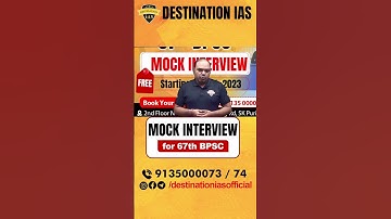 67th BPSC Mock Interview | 67th Mock Interview Complete Information | Free Registration
