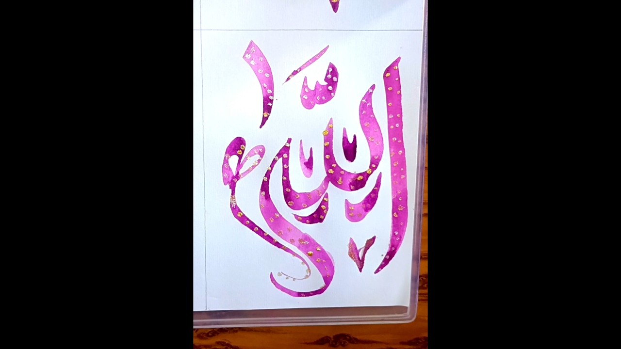 Easy 'Allah' name Arabic Calligraphy painting with gold leaf design for beginners.#art#viral#shorts.