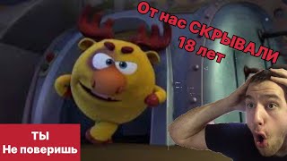 Тайна РАСКРЫТА!!! Кто же на самом деле ЛОСЯШ?! ШОК!! Разоблачение персонажей #2