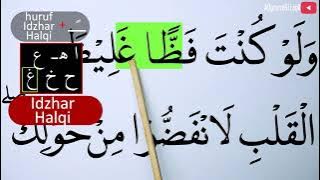 MENGURAI TAJWID SURAH ALI IMRAN AYAT 159 BAG 1 CARA BACA & CONTOH PENGUCAPANNYA EPS 736