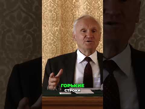 Печаль о потере истинного монашества