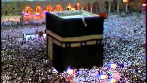 نادر جدا تراويح الحرم المكي سورة مريم الشيخ علي الحذيفي 1405هـ