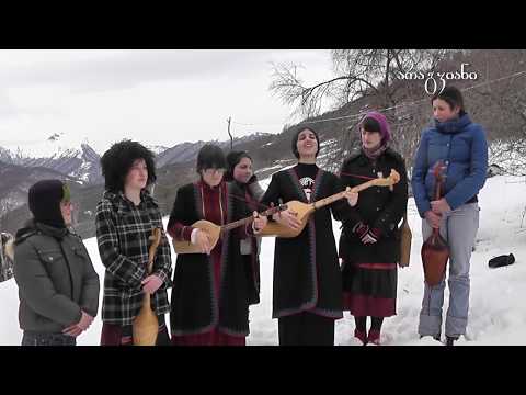 დები ნაყეურები - უცნობი ქალისადმი (ჩვენ ეხლა ერთურთს...) | The Nakeuri Sisters - Utsnobi Qalisadmi