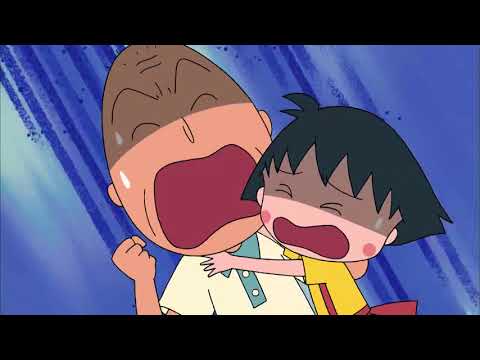 櫻桃小丸子 #578 樱家六物语/小丸子想吃沙冰