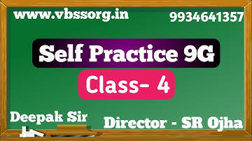 Self Practice 9G || Math || Class- 4 || By- Deepak Sir || VBSS