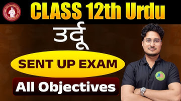 12th Urdu Sent Up Exam vvi Objective Question || Class12th Urdu Important question 2026