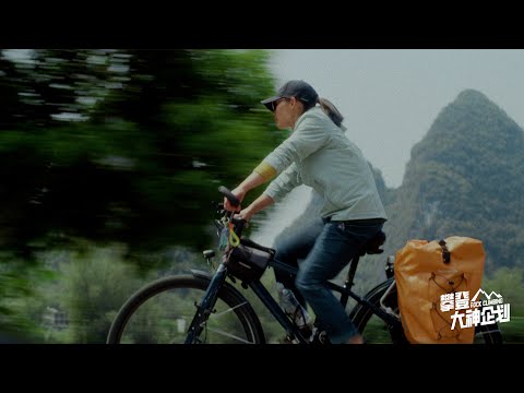 Bilibili x 曹佳