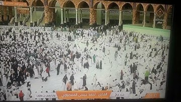المعوذات الثلاث / القارئ- أحمد عيسى المعصراوي - رواية رويس عن يعقوب