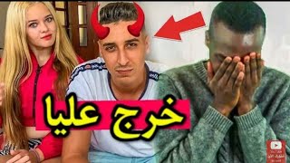 الحرشي الفلاح بغا يسكتني حيت دافعت على اشرف وهذا اخر فيديو ليا