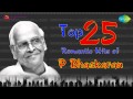 Top 25 romantic hits of p bhaskaran  malayalam audio