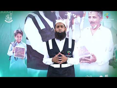 Qurbani Baraye Mustehqeen 2026 | Day 3 Distribution Highlights | Molana Tariq Jamil Foundation