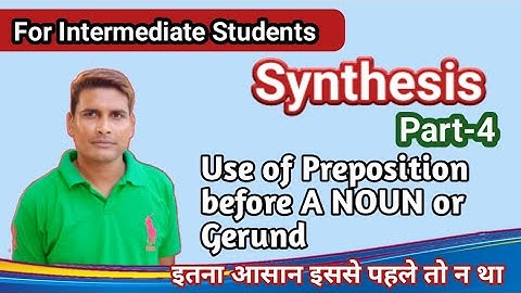 Synthesis of sentences using preposition before a noun or gerund Part 4
