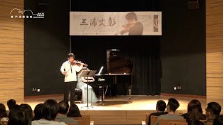 Fumiaki Miura 三浦 文彰 - Tchaikovsky, Mélodie from “Souvenir d'un lieu cher”, Op. 42, No. 3