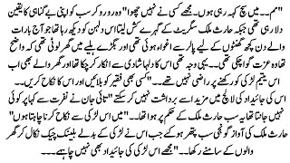 Urdu Novel "پیار کا پاگل پن" Ishq Ki Woh Inteha Jahan Hosh Har Jae Emotional Romantic Heart Touching
