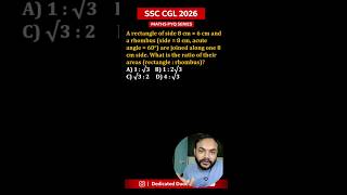 Area of rhombus | Ssc railway cds afcat maths shorts #ssccglcpocds #mathspyq #learn #explore #shorts