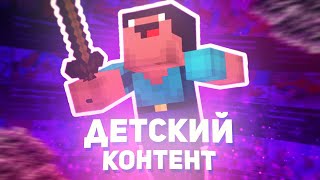 ДЕТСКИЙ КОНТЕНТ НА ЮТУБЕ | ФЕНОМЕН ДЕТСКОГО КОНТЕНТА