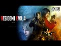 🔴 Resident Evil 4 Remake Tamil Live - Leon Story Mode  | Tamil Commentary