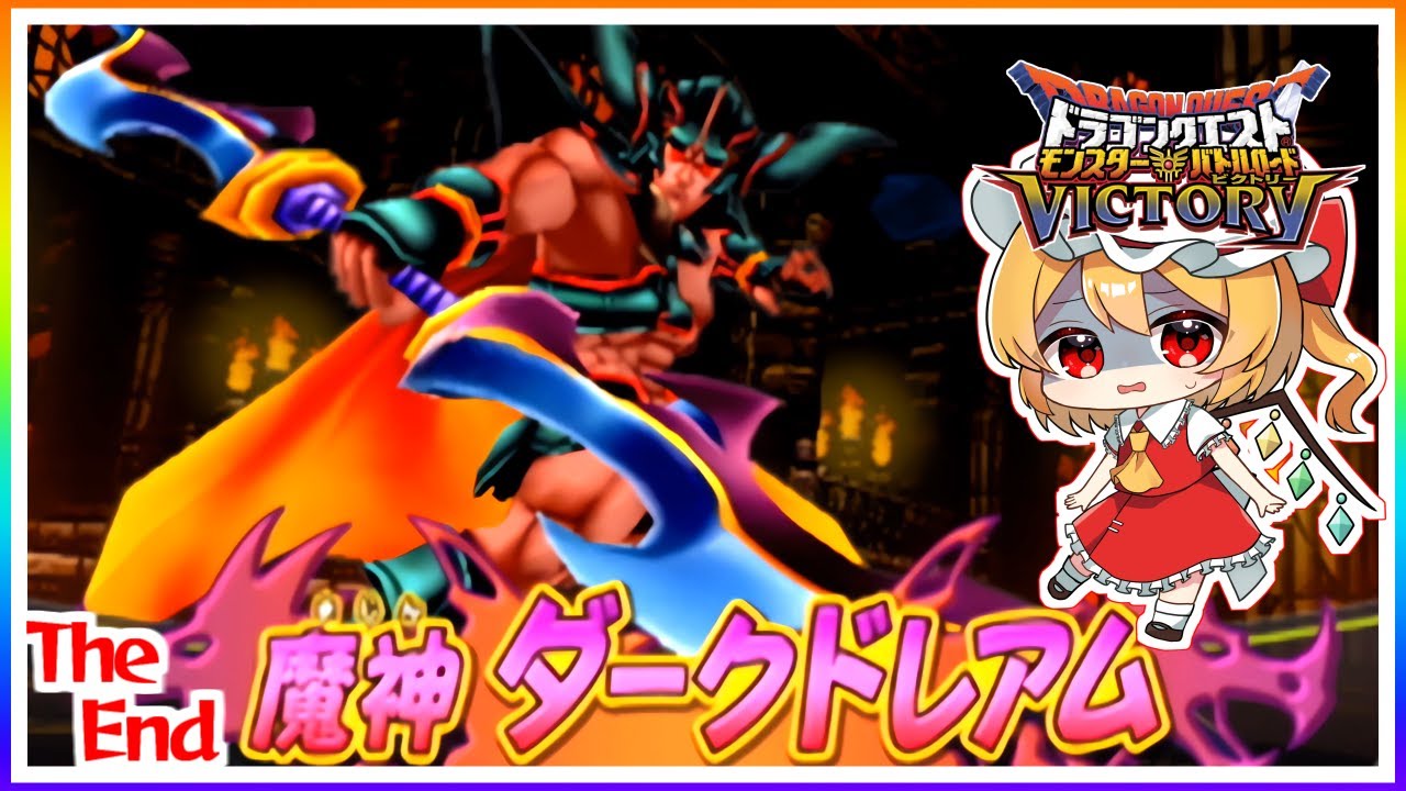 The Best Battle Road Player in the Universe! #35 (Final Episode