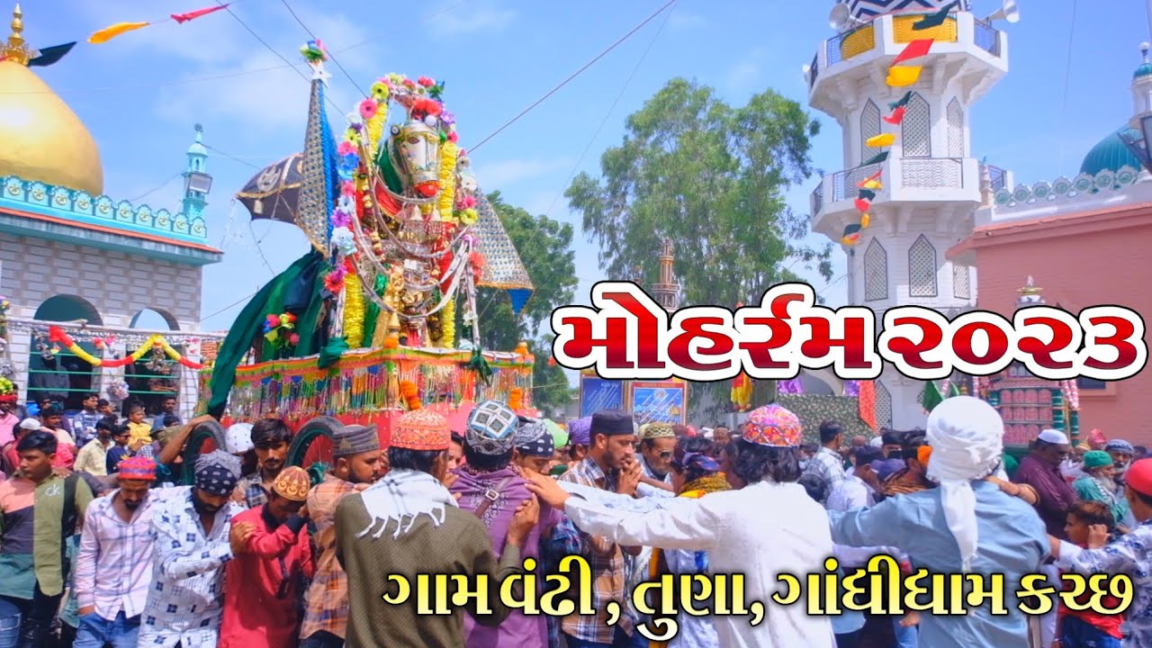 Vandhi #moharram2023 #tajiyavideo #kutchiosani #akbarsodha #starmedia