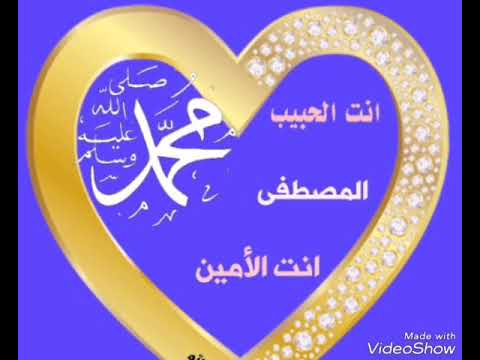 مشاري العفاسي نشيد انت الحبيب المصطفى