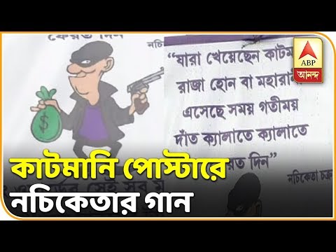 ভিডিও: ত্রাণ লাইন