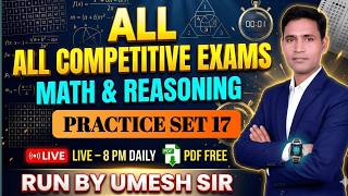 REASONING + MATH FOR ALL EXAMS || PRACTICE SET- 17 || REASONING & MATH SHOW | BY UMESH SIR ||