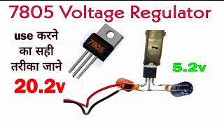 How to use 7805 Regulator ic /12v Convert in to 5v DC