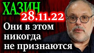 ХАЗИН.  Кто спускает команды Набиуллиной и Силуанову (вступление)