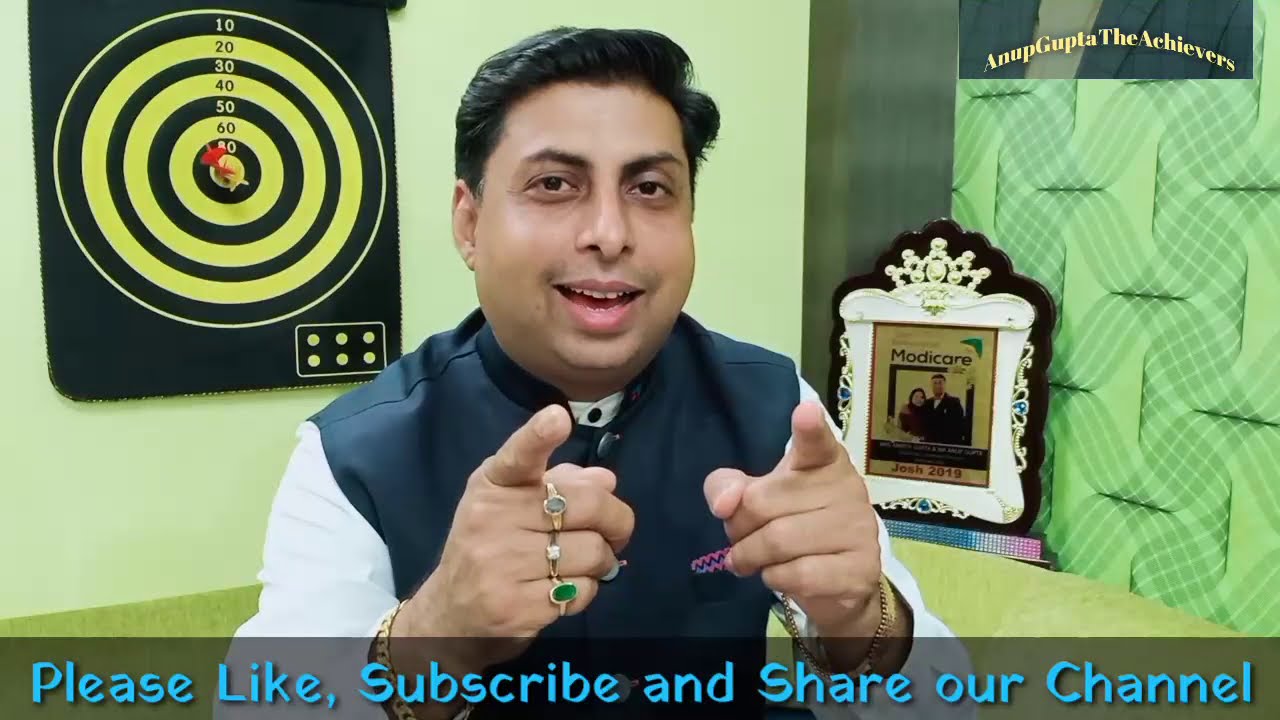 100% Self Use of Products I Modicare I GBD Anup Gupta