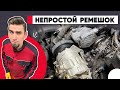 ПЛАЧЬ И СМОТРИ: Замена РЕМНЯ навесных агрегатов VOLVO XC90 3.2 - B6324S5