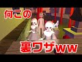 バグでとんでもない事になった住宅街で鬼ごっこをするホラーゲーム『徘徊呪』
