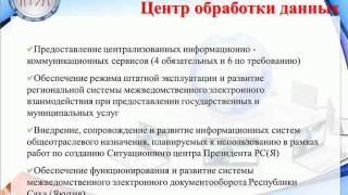 видео Электронное ЖКХ Республика Саха (Якутия) Глава 9. Привлечение собственников к участию в судьбе многоквартирного дома      /      Позиция «это не мое дело» и ее последствия