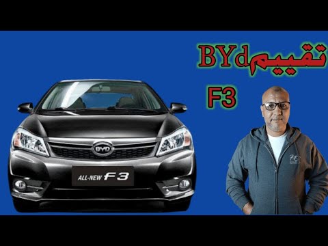 تقييم فني شامل  3 عيوب ومميزات