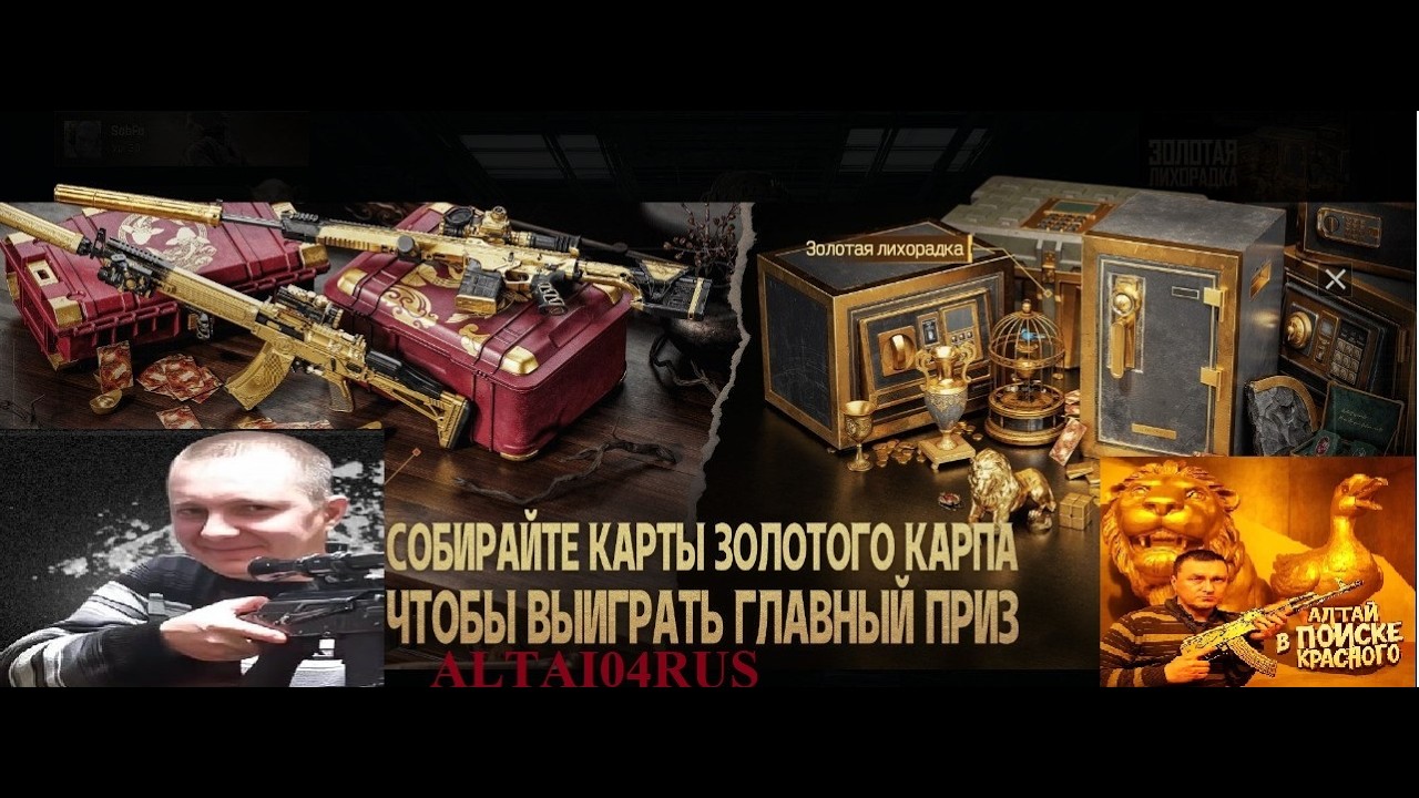 Играю с Активными Зрителями #ArenaBreakoutInfinite #ArenaBreakoutPC #ABISeason4