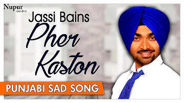 Pher Kaston Official Song | Jassi Bains | Popular Punjabi Sad Songs | Nupur Audio